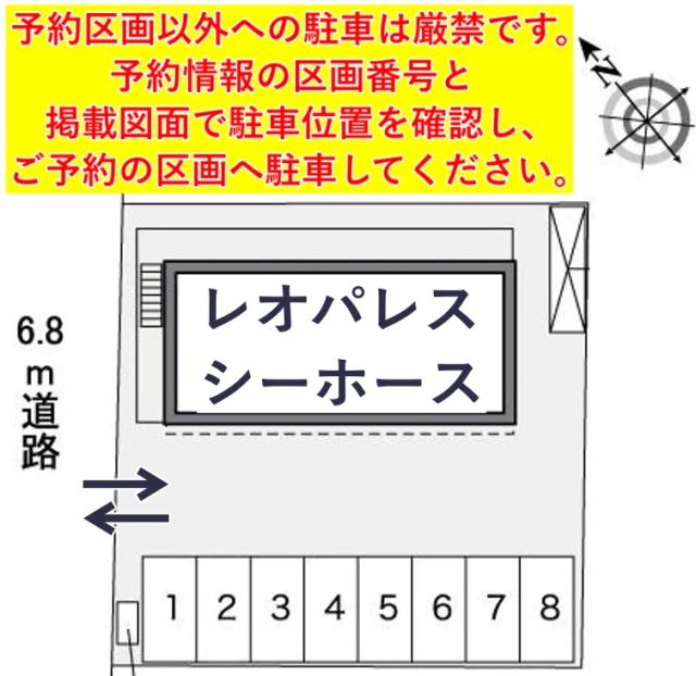 レオパレスシーホース駐車場【35064】の駐車場写真