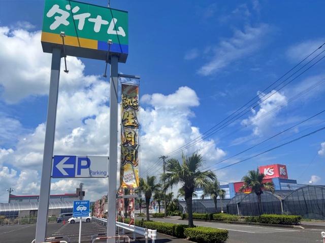 ダイナム鹿児島指宿店の駐車場写真