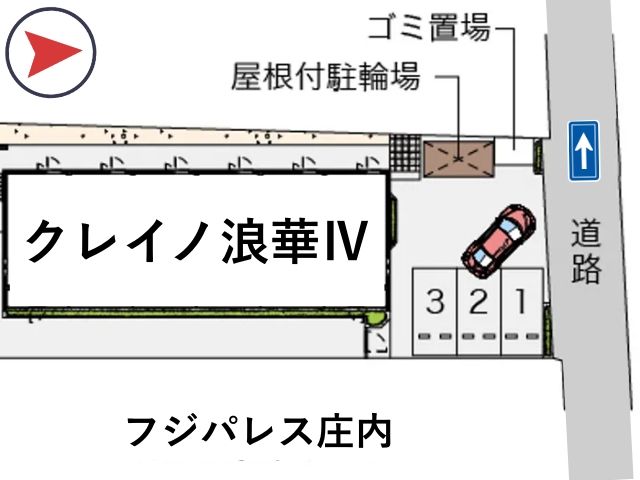クレイノ浪華Ⅳ駐車場【56221】の駐車場写真