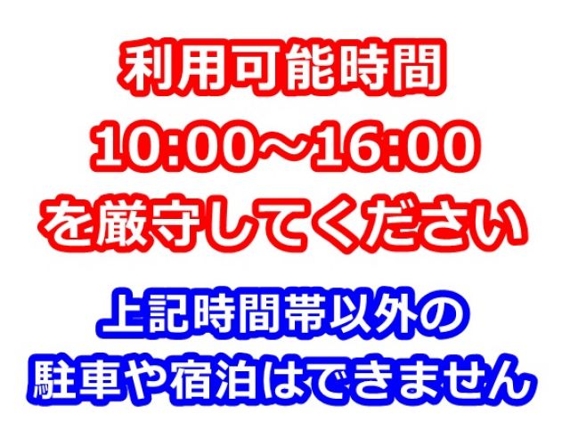 駐車場追加0