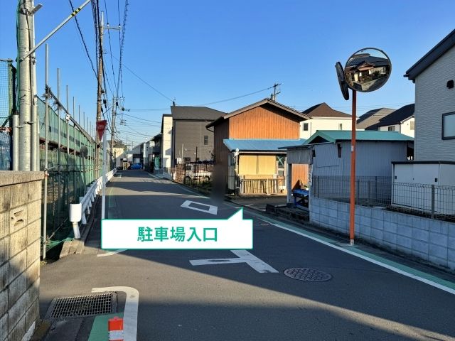 駐車場写真