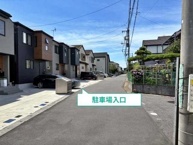 駐車場写真