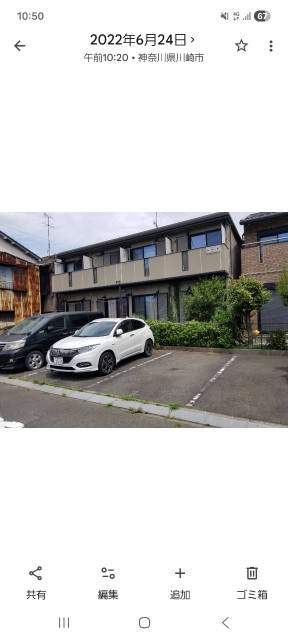 殿町第2公園近く羽田空港橋渡り直ぐですの駐車場写真
