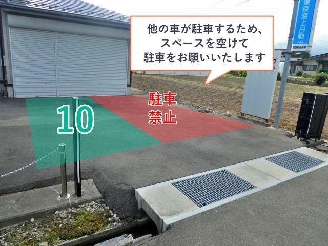 諏訪市豊田ふみで駐車場【1~11】トライアスロン・マラソン等の駐車場写真