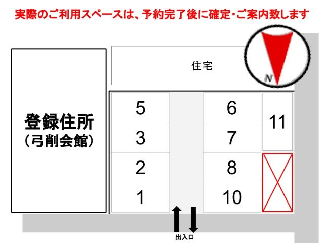 駐車場詳細写真