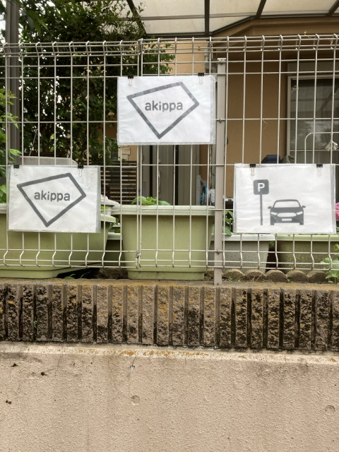 奈良町2423-194出入庫しやすい角地駐車場⭐︎車庫入れ苦手さんも楽々駐車◎の駐車場写真
