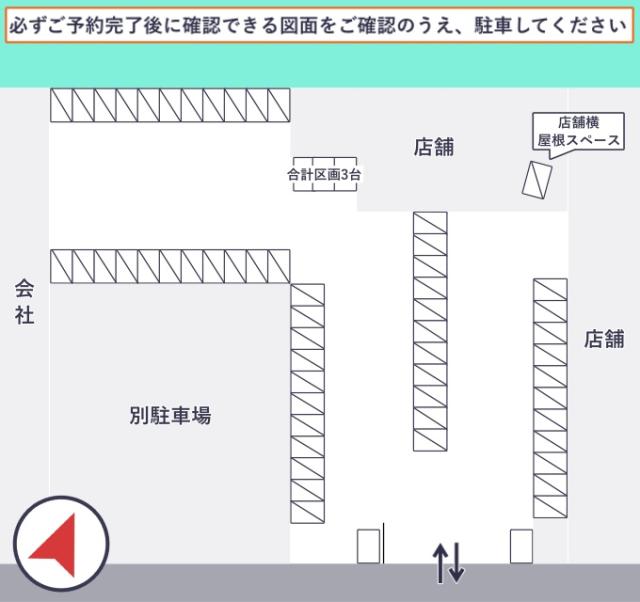小山4丁目8 テナント駐車場【軽自動車まで利用可】の駐車場写真