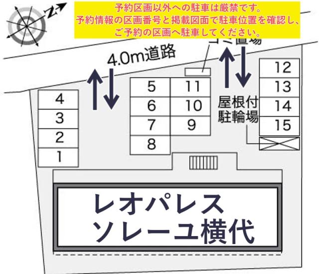 レオパレスソレーユ横代駐車場【35320】の駐車場写真