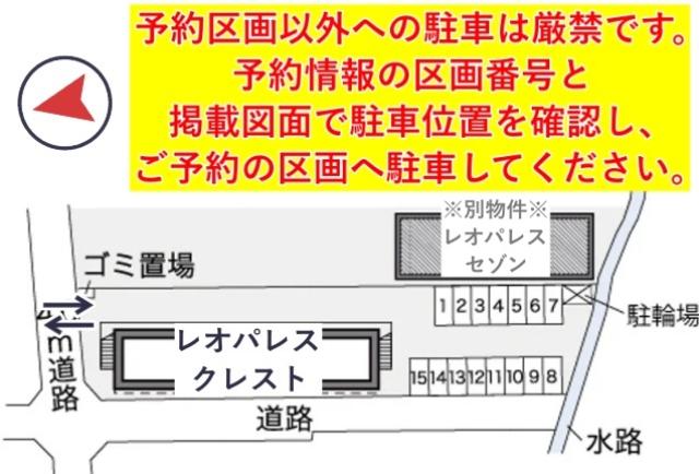 レオパレスクレスト駐車場【18781】の駐車場写真