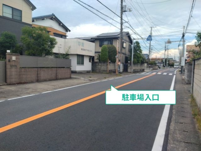 駐車場写真