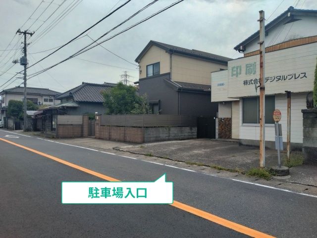 駐車場写真
