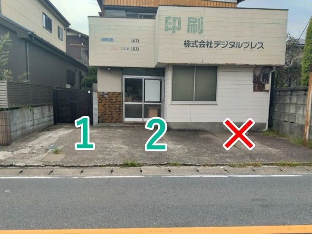 駐車場写真