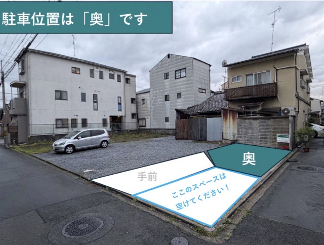 西柳ノ内町47-2駐車場(2) (アイドリング禁止)の駐車場写真