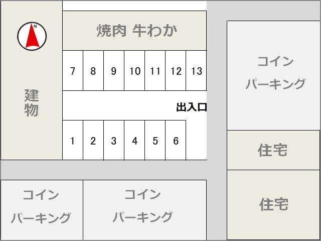 駐車場追加0