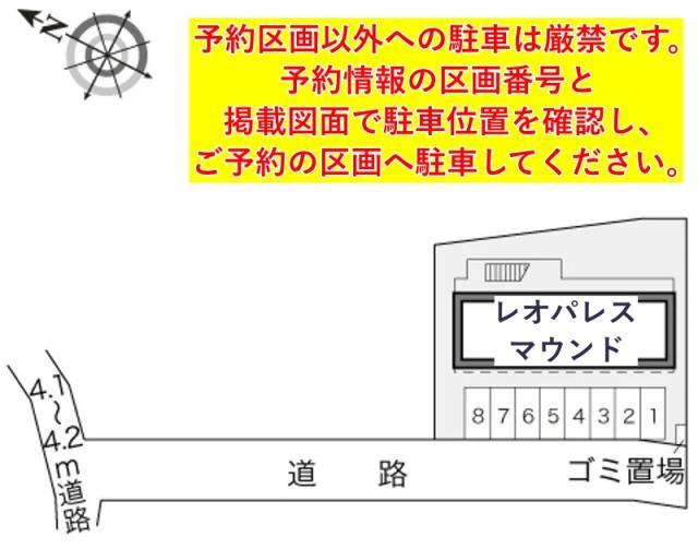 レオパレスマウンド駐車場【17323】の駐車場写真