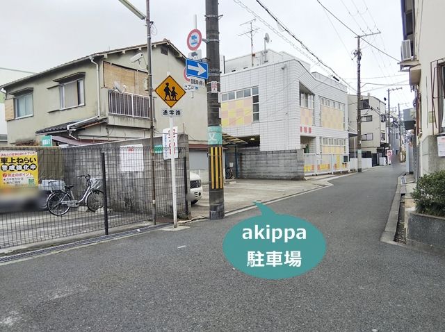 駐車場写真