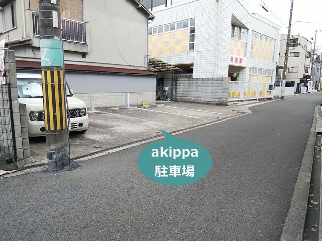 駐車場写真