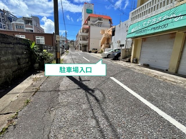 駐車場写真