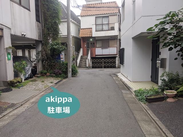 駐車場写真