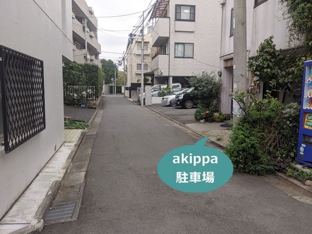駐車場詳細写真