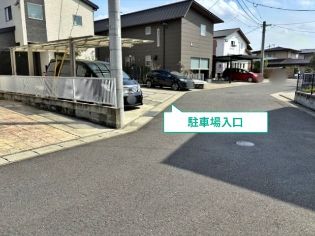 駐車場写真