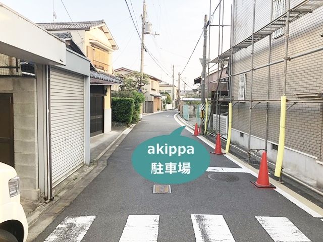 駐車場写真