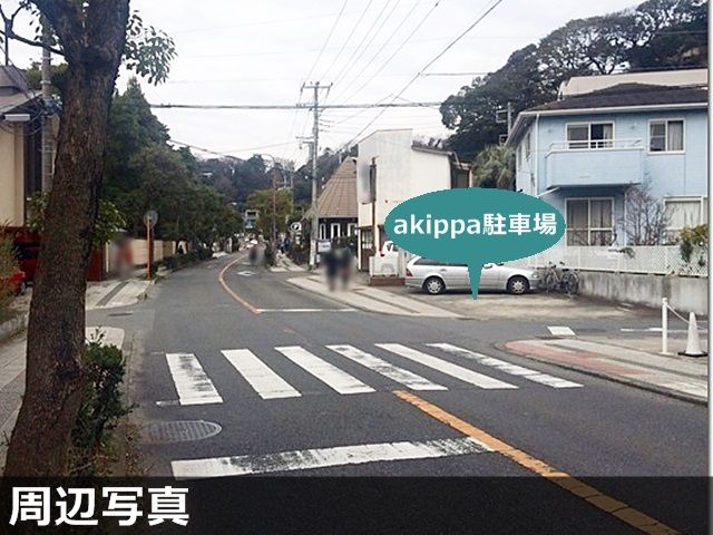 駐車場写真