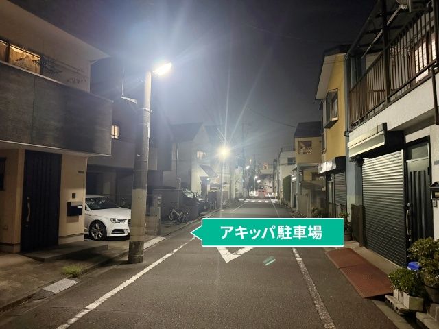 駐車場写真