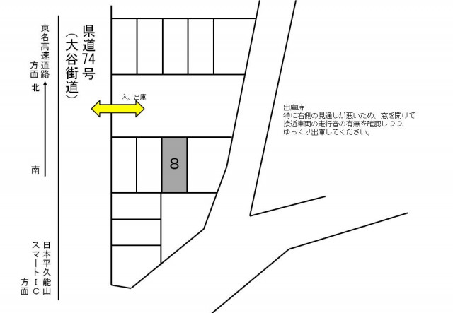 静岡大学徒歩圏内　大谷駐車場10の駐車場写真