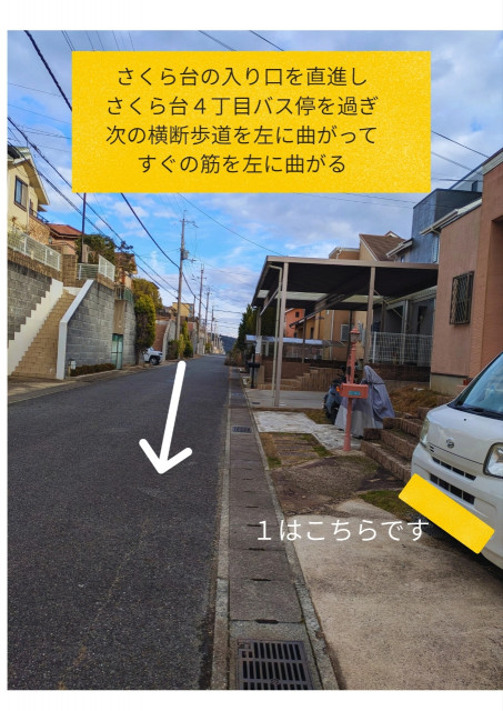 西宮市名塩さくら台①スペースの駐車場写真