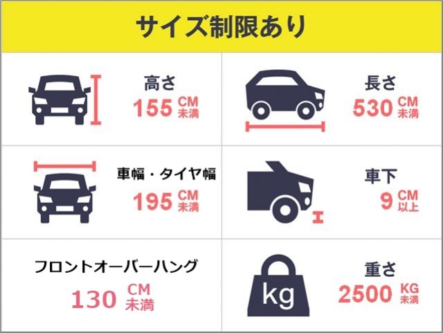 ※サイズ制限あり※