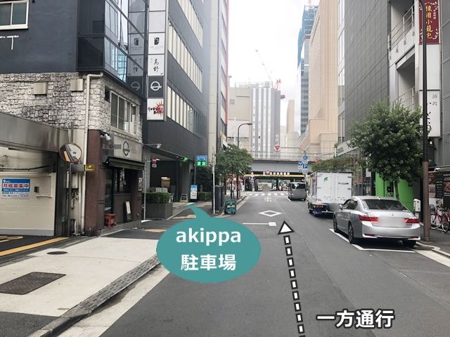 駐車場写真