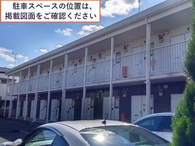 駐車場写真2