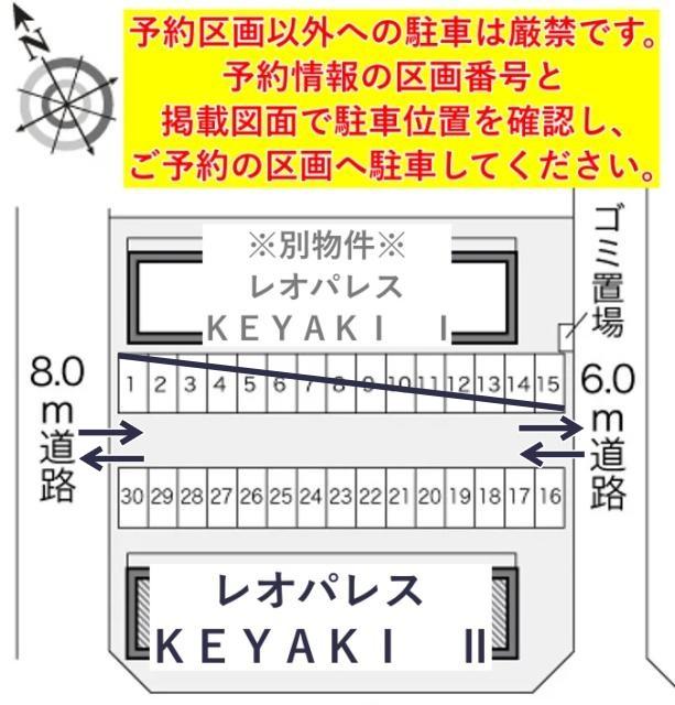 レオパレスKEYAKI Ⅱ駐車場【21179】の駐車場写真
