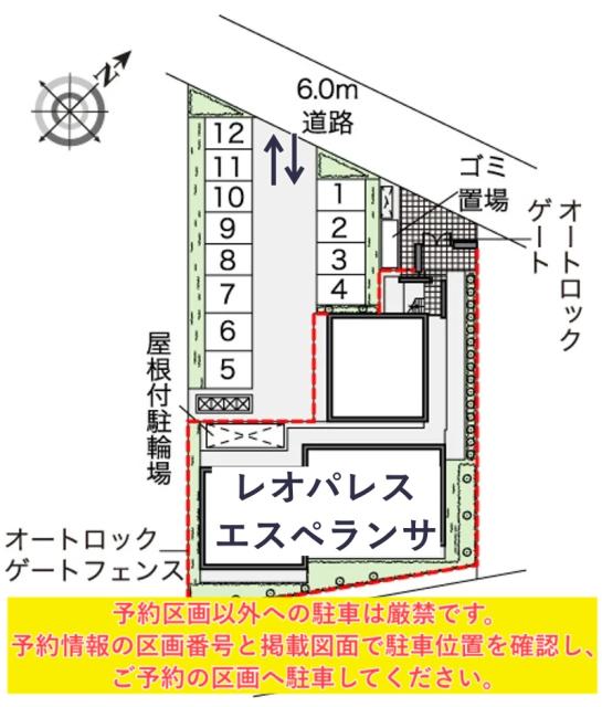 レオパレスエスペランサ駐車場【45177】の駐車場写真
