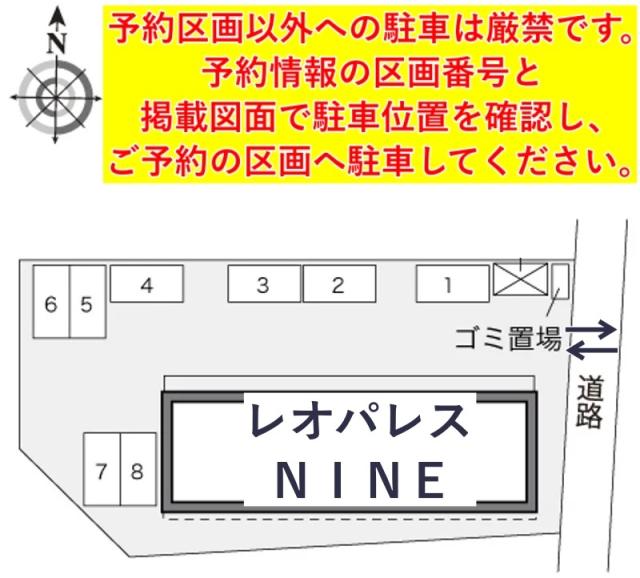 レオパレスNINE駐車場【28095】の駐車場写真