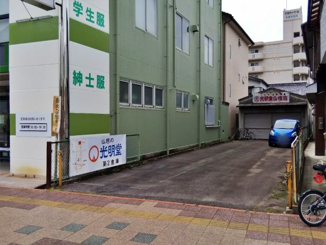 駐車場詳細写真