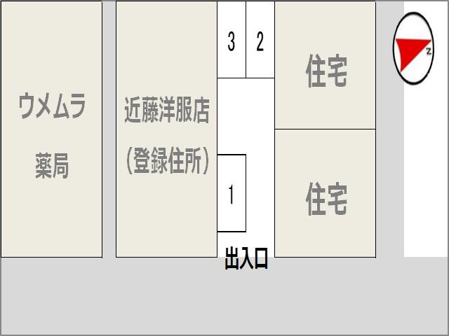 駐車場詳細写真