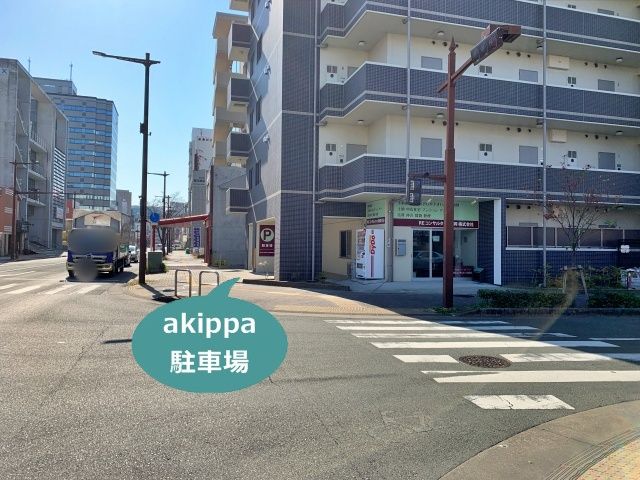 駐車場写真