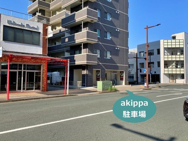 駐車場詳細写真