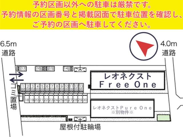 レオネクストFree One駐車場【43936】の駐車場写真