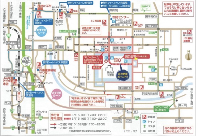丹波篠山市役所前一時利用駐車場の駐車場写真