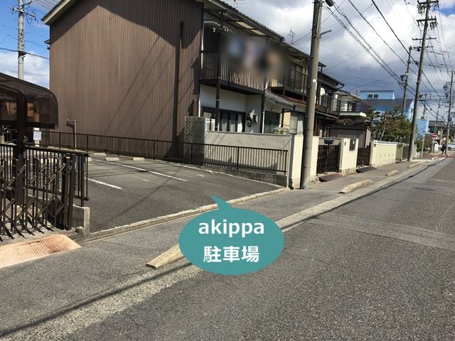 駐車場詳細写真