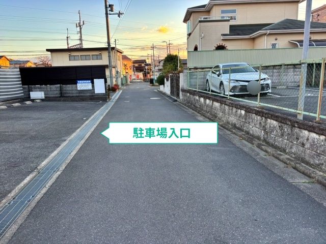 駐車場写真