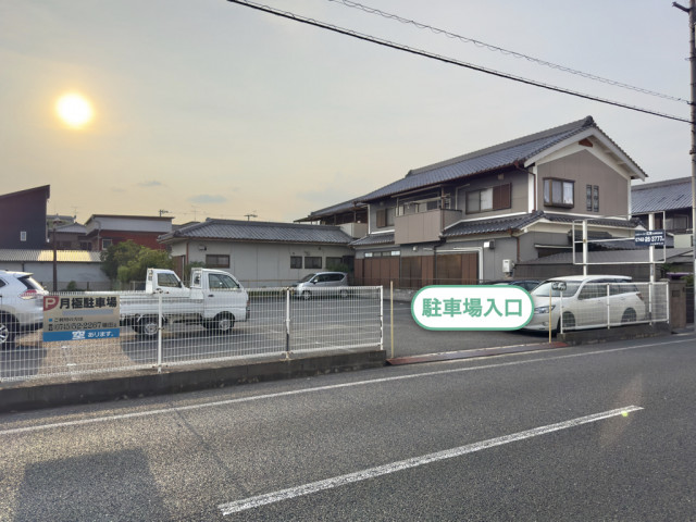 駐車場写真