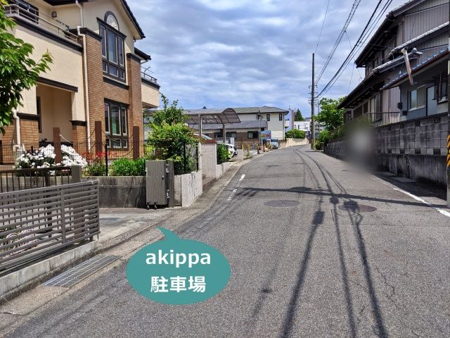 駐車場写真