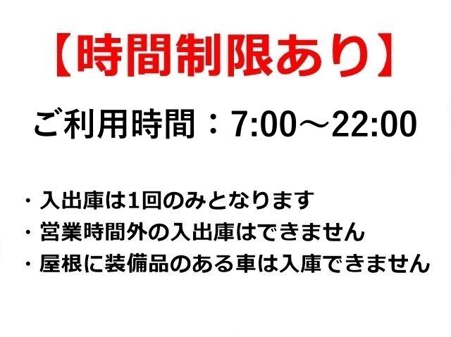 駐車場追加3