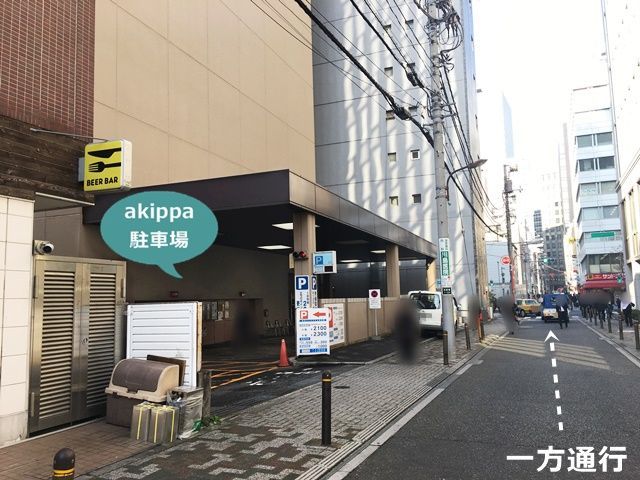 駐車場詳細写真
