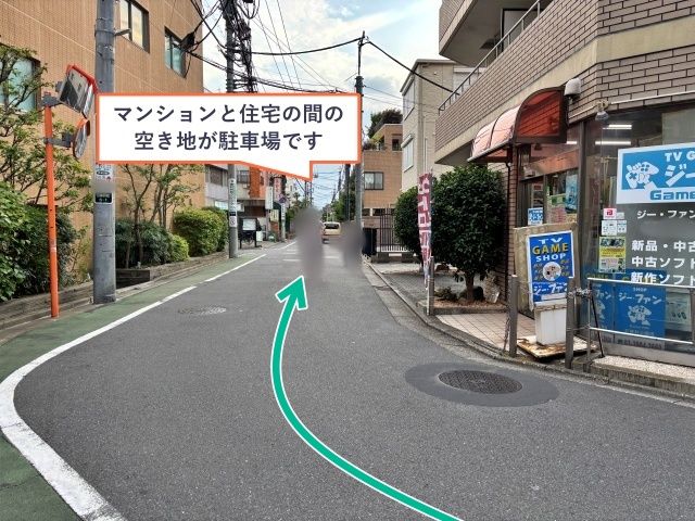 駐車場写真