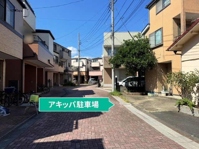 駐車場写真